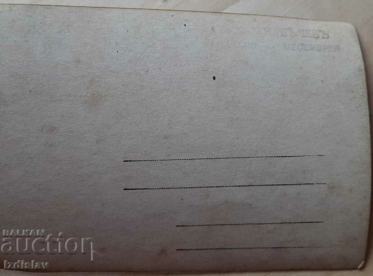 Delivery of Rare collector's card Anhialo port Delivery of Rare collector's card Anhialo port