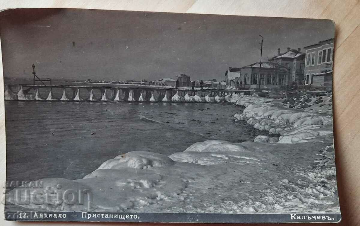 Rare collector's card Anhialo port Rare collector's card Anhialo port