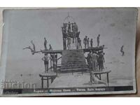 Rare collector's card Sea Baths - Varna