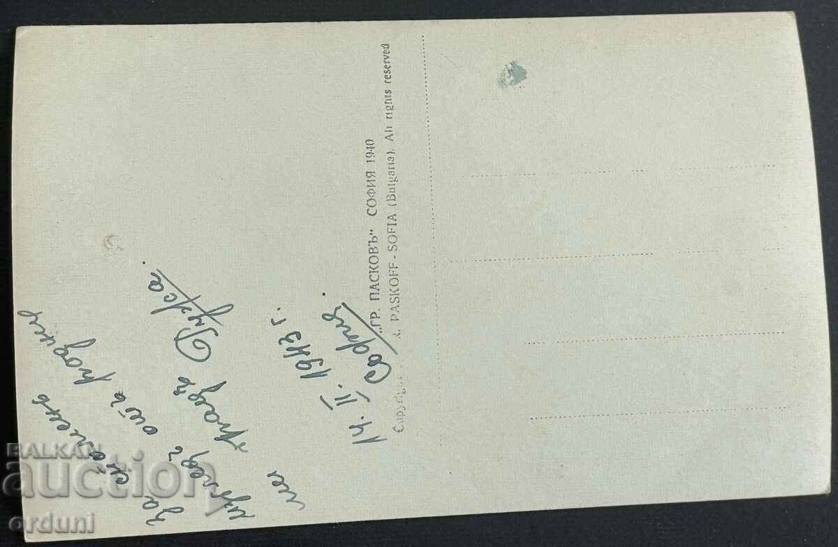 3375 Kingdom of Bulgaria Macedonia Prilep Markovi towers 1942 with price 25.00 BGN | € 12.78 3375 Kingdom of Bulgaria Macedonia Prilep Markovi towers 1942 with price 25.00 BGN | € 12.78