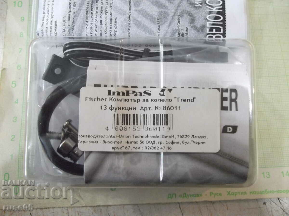 Υπολογιστής ποδηλάτου "Trend Fischer - AS-100" με 13 λειτουργίες καινούργιο - 6