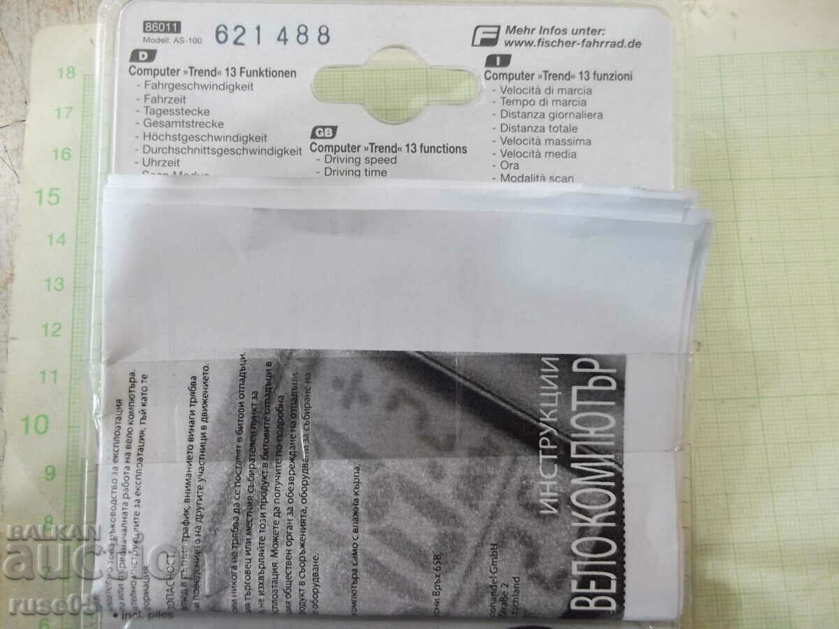 Υπολογιστής ποδηλάτου "Trend Fischer - AS-100" με 13 λειτουργίες καινούργιο - 7