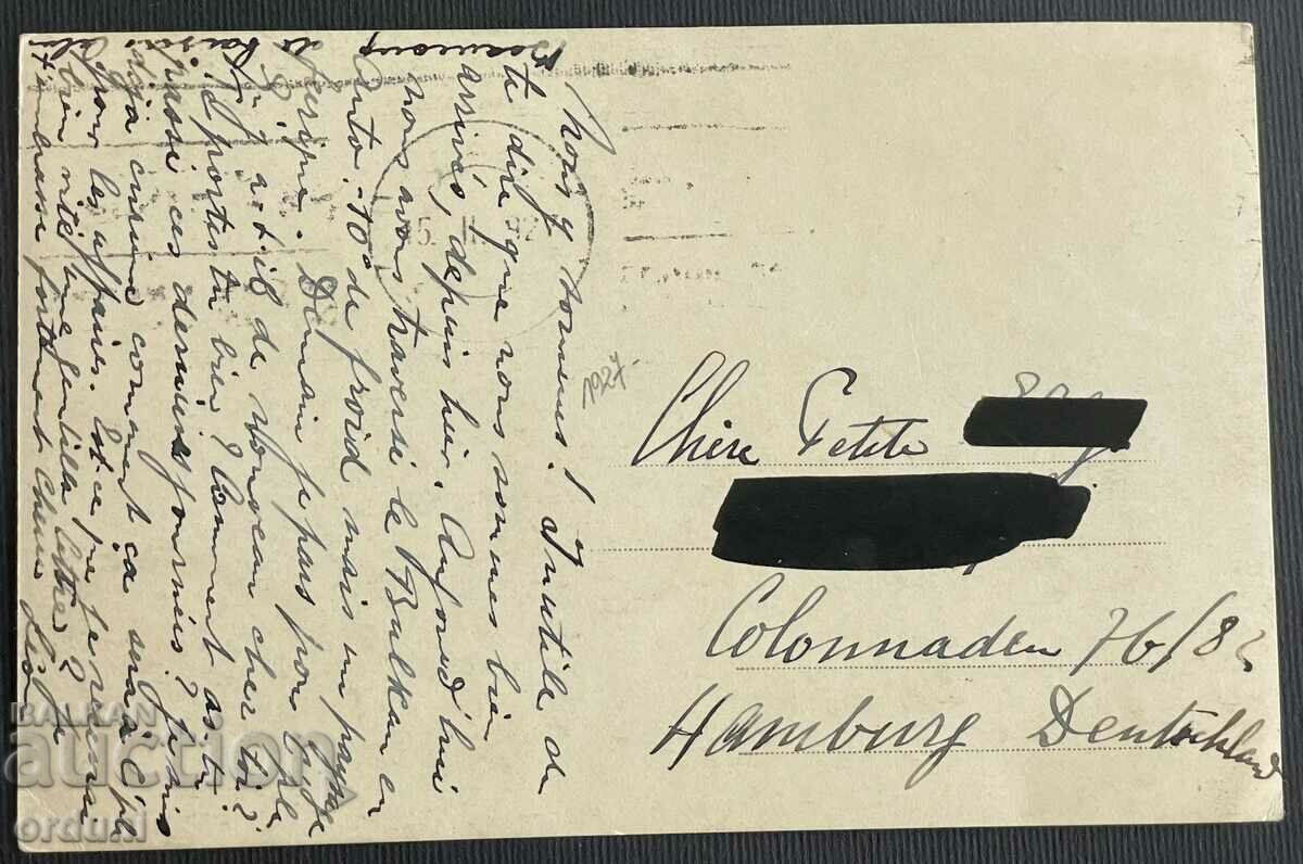 3379 Kingdom of Bulgaria Sofia Church of the Holy King SA Sunday 1924 with price 30.00 BGN | € 15.34