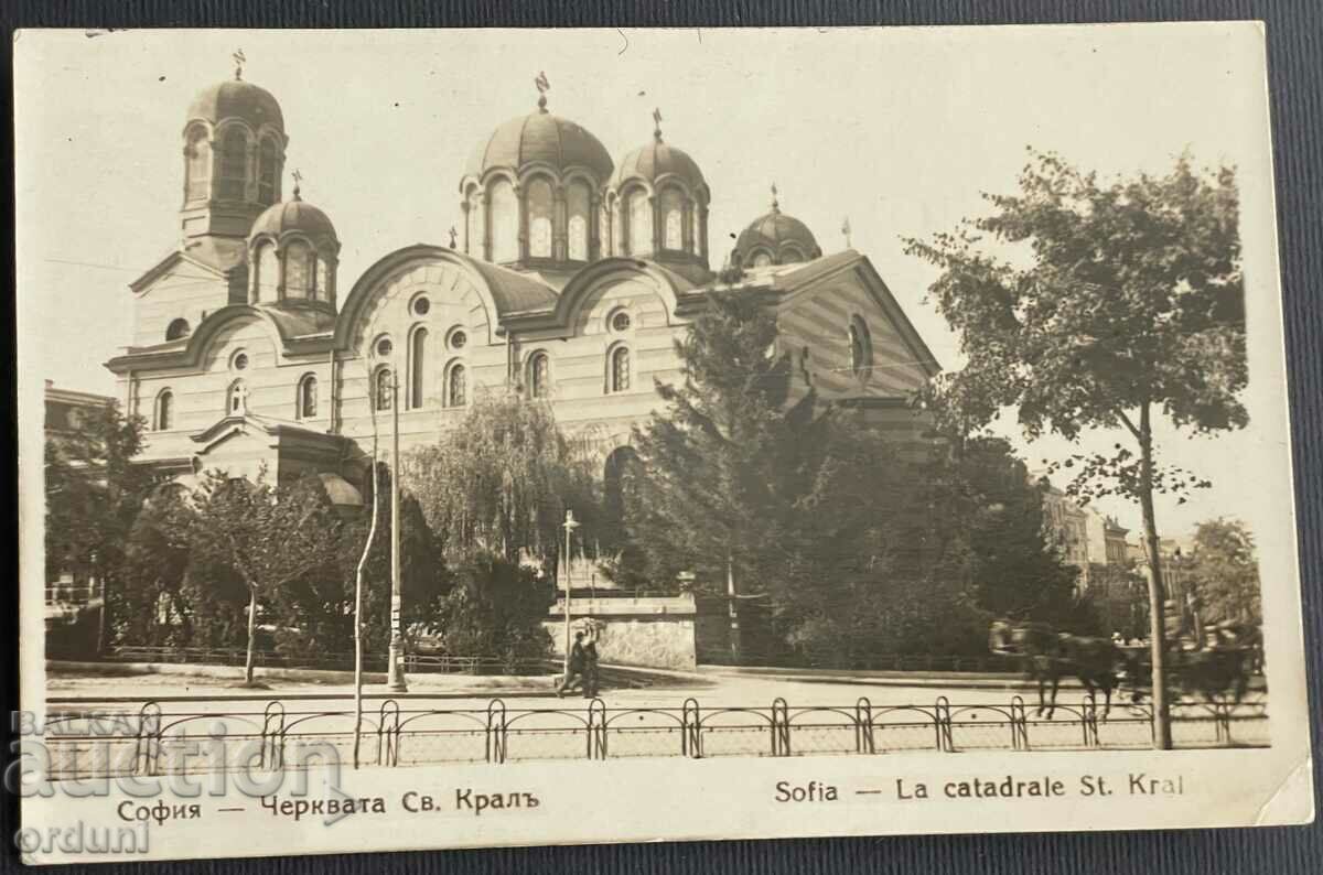 3379 Царство България София Църква Свети Крал СВ Неделя 1924