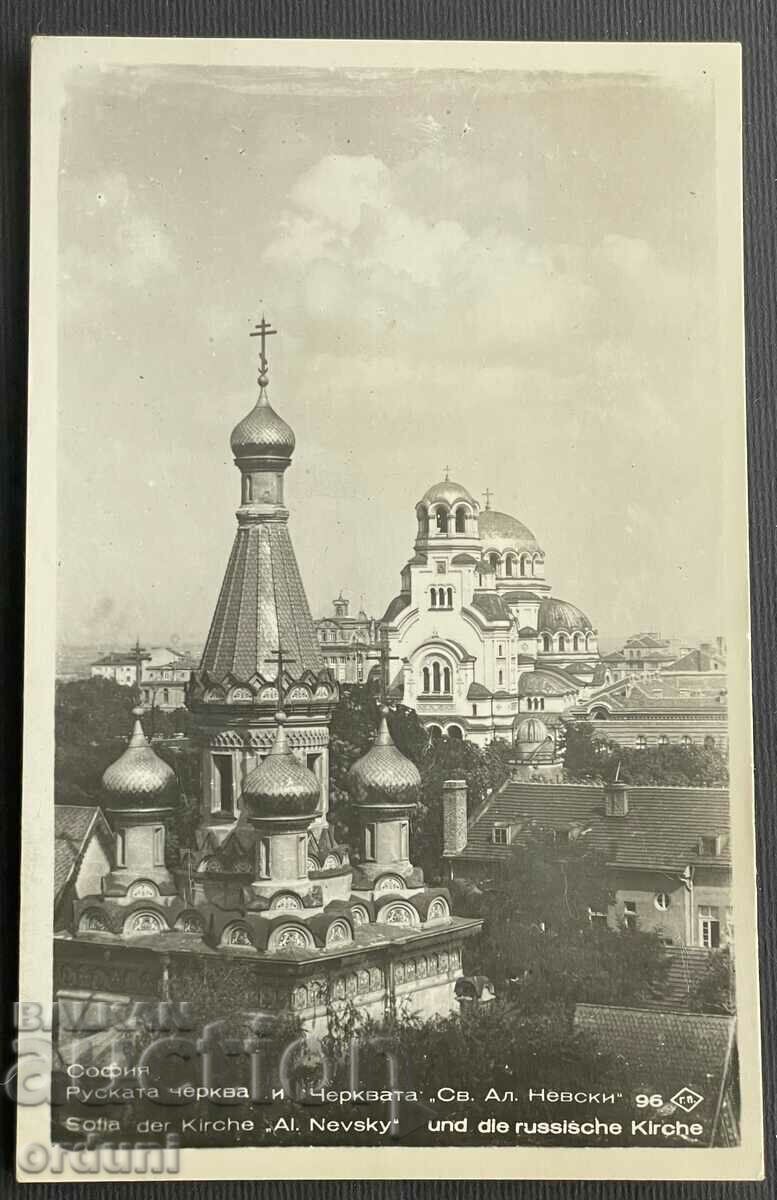 3382 Kingdom of Bulgaria Sofia Russian Church and Alexander Nevsky
