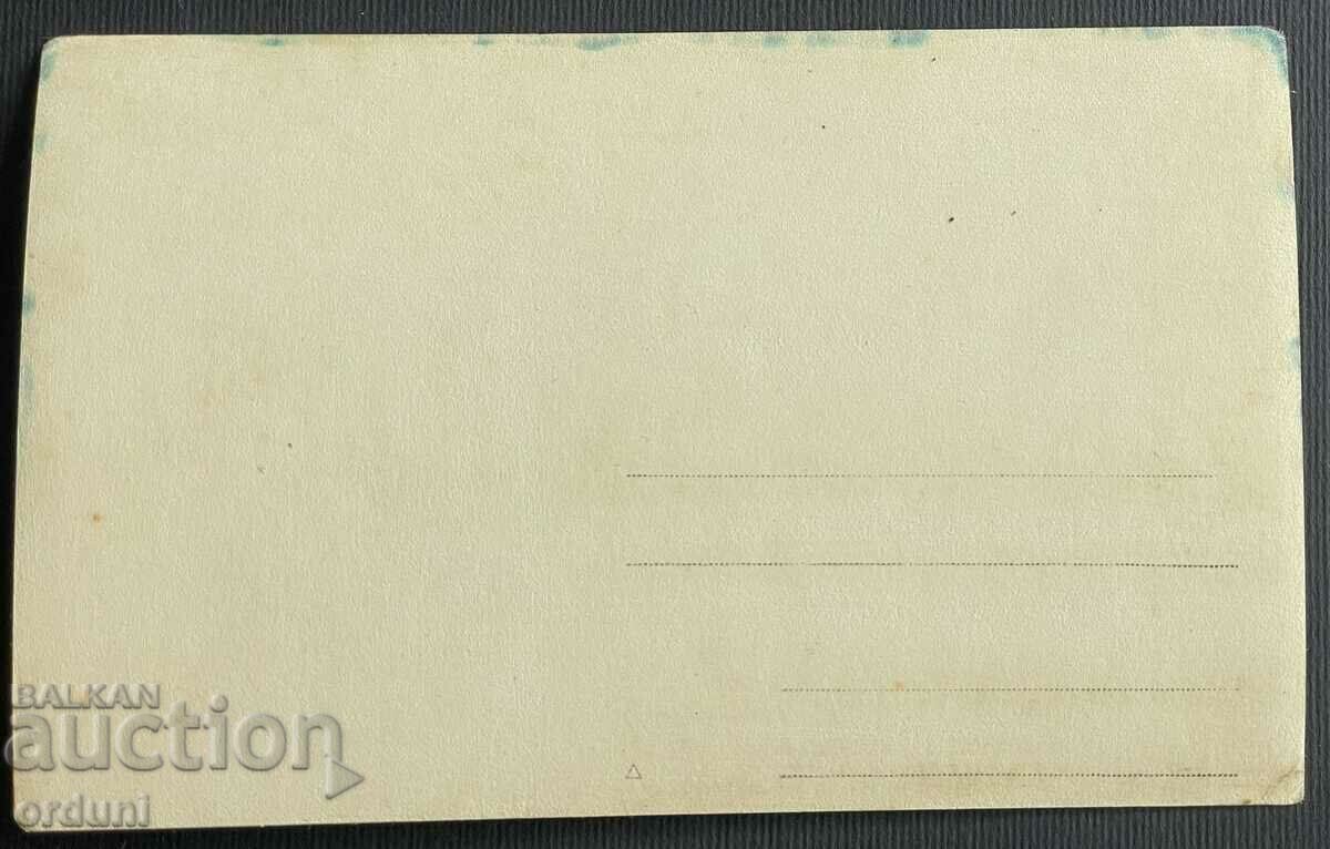 3384 Kingdom of Bulgaria Sofia Nevsky Square and ST. Sofia 20s with price 30.00 BGN | € 15.34 3384 Kingdom of Bulgaria Sofia Nevsky Square and ST. Sofia 20s with price 30.00 BGN | € 15.34