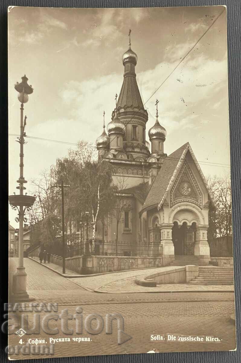 3386 Βασιλείου της Βουλγαρίας Σόφια Ρωσική Εκκλησία 1932