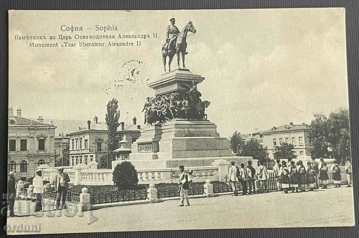 3387 Княз България София паметник Цар Освободител 1907г.