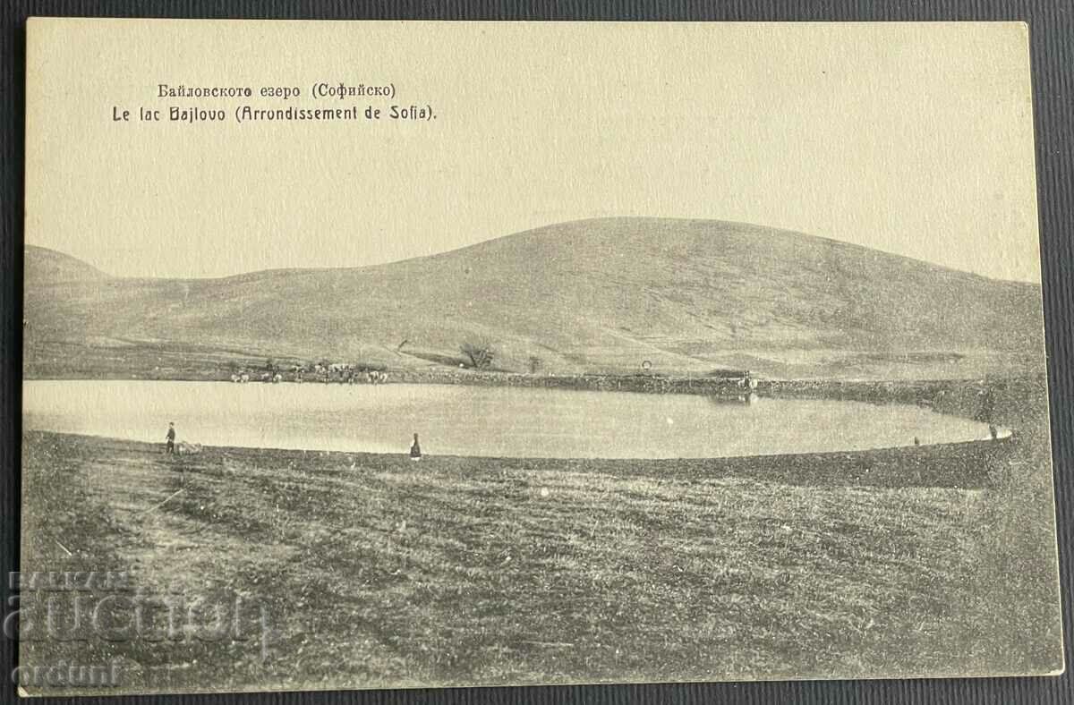 3389 Βασίλειο της Βουλγαρίας, Σόφια, Λίμνη Bailov, γύρω στο 1910.