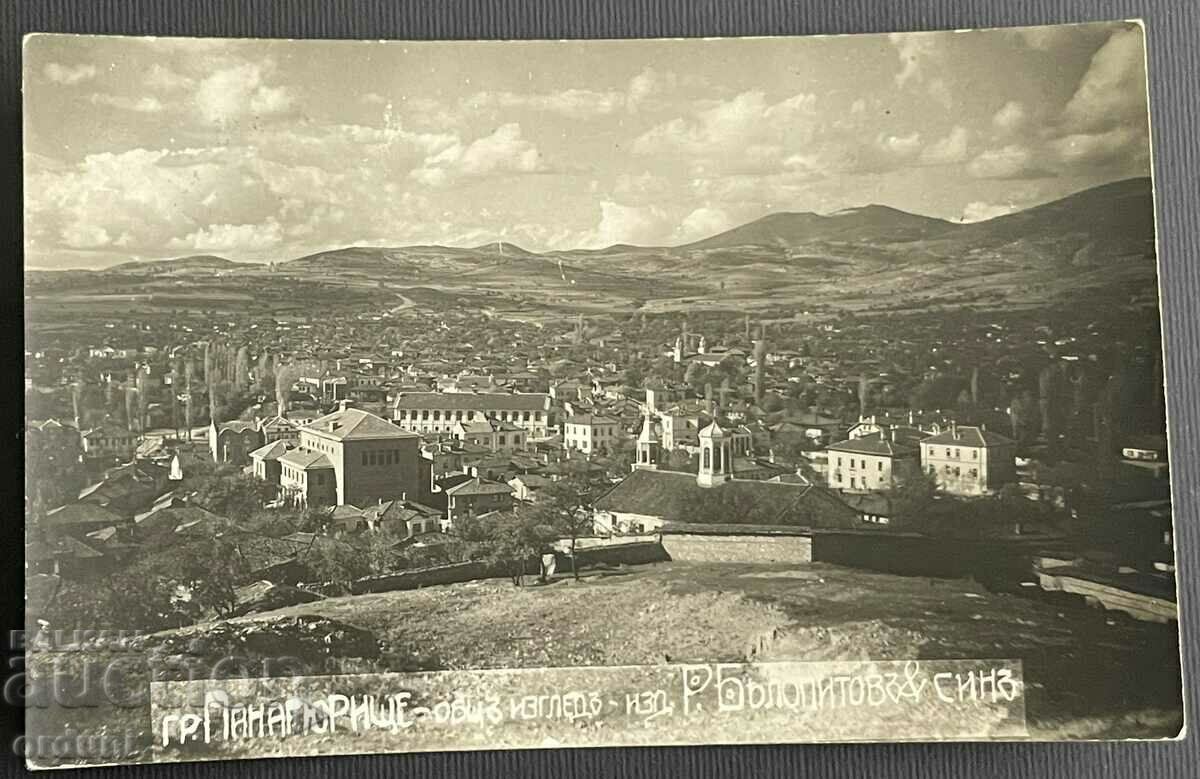 3396 Βασίλειο της Βουλγαρίας Panagyurishte γενική άποψη 1938