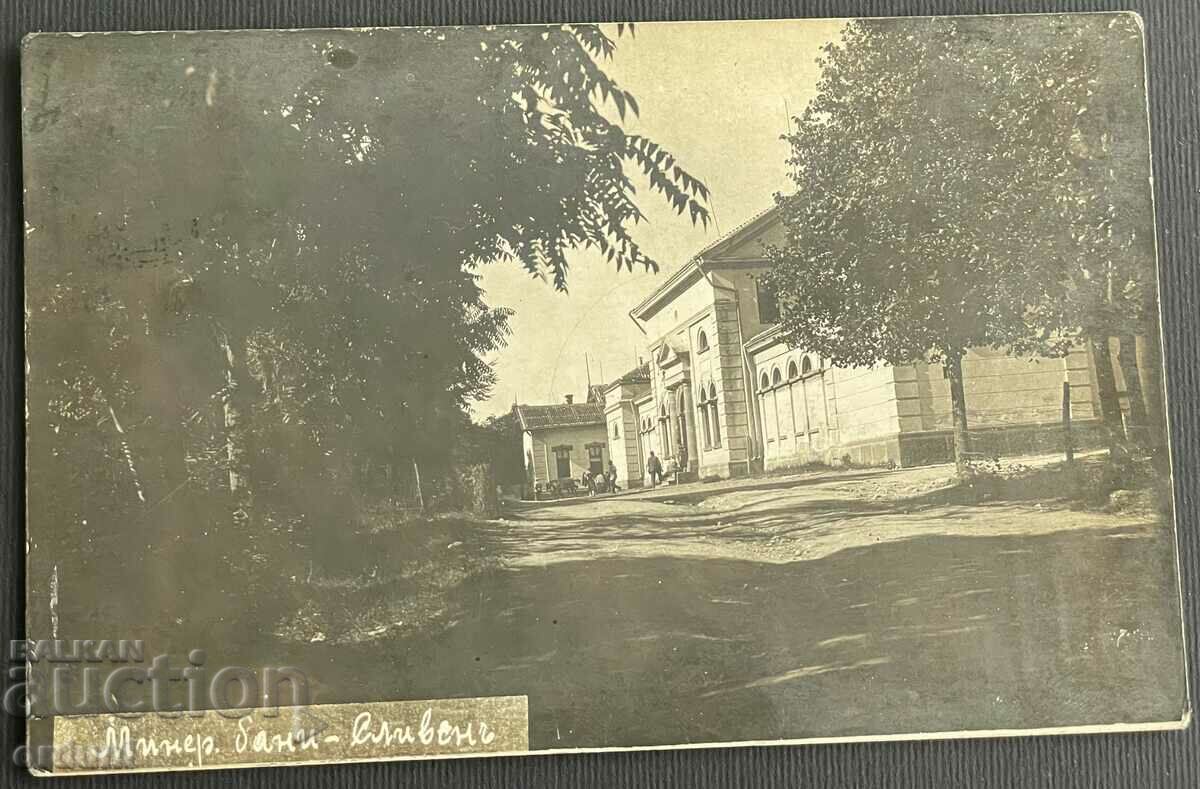 3399 Царство България Сливенски минерални банки 1939г.