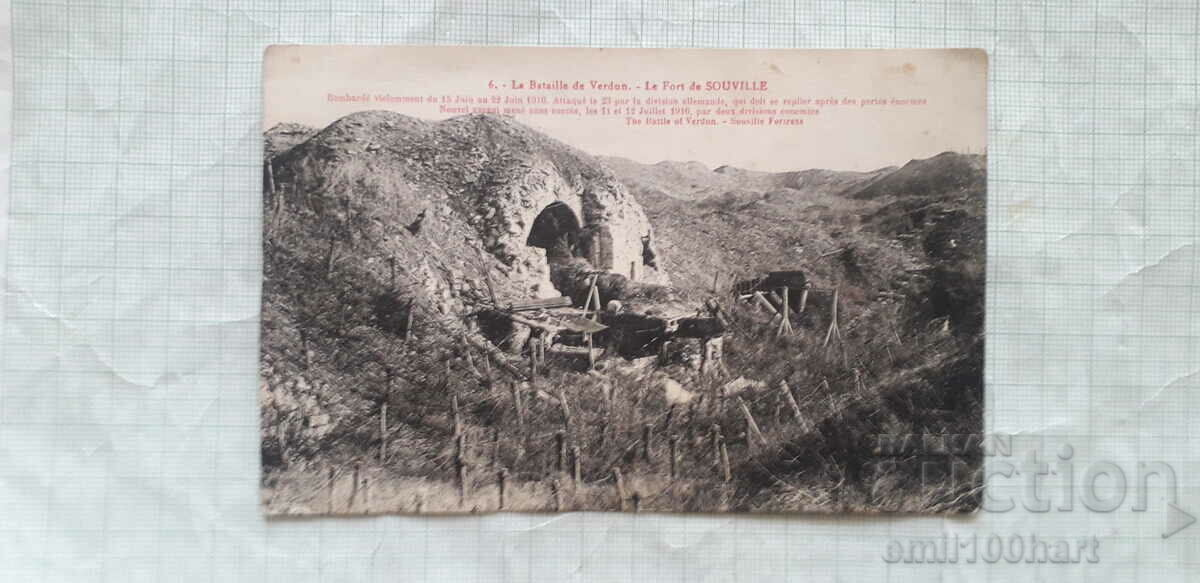 Card - Battle of Verdun fort Souville 1916. WW1