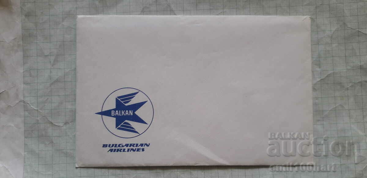 Пощенски плик с картичка БГА Балкан ЧНГ