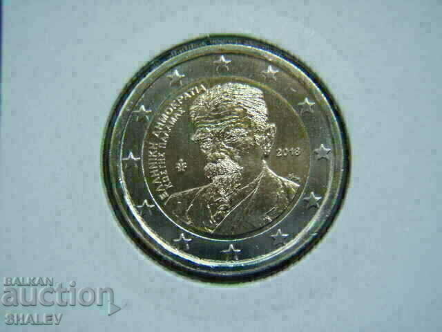 Delivery of 2 Euro 2018 Greece "Kostis Palamas"(2) /Greece/ Unc (2 euro)