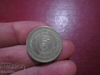 Sri Lanka Ceylon 5 rupees 1995 - UN 50th anniversary