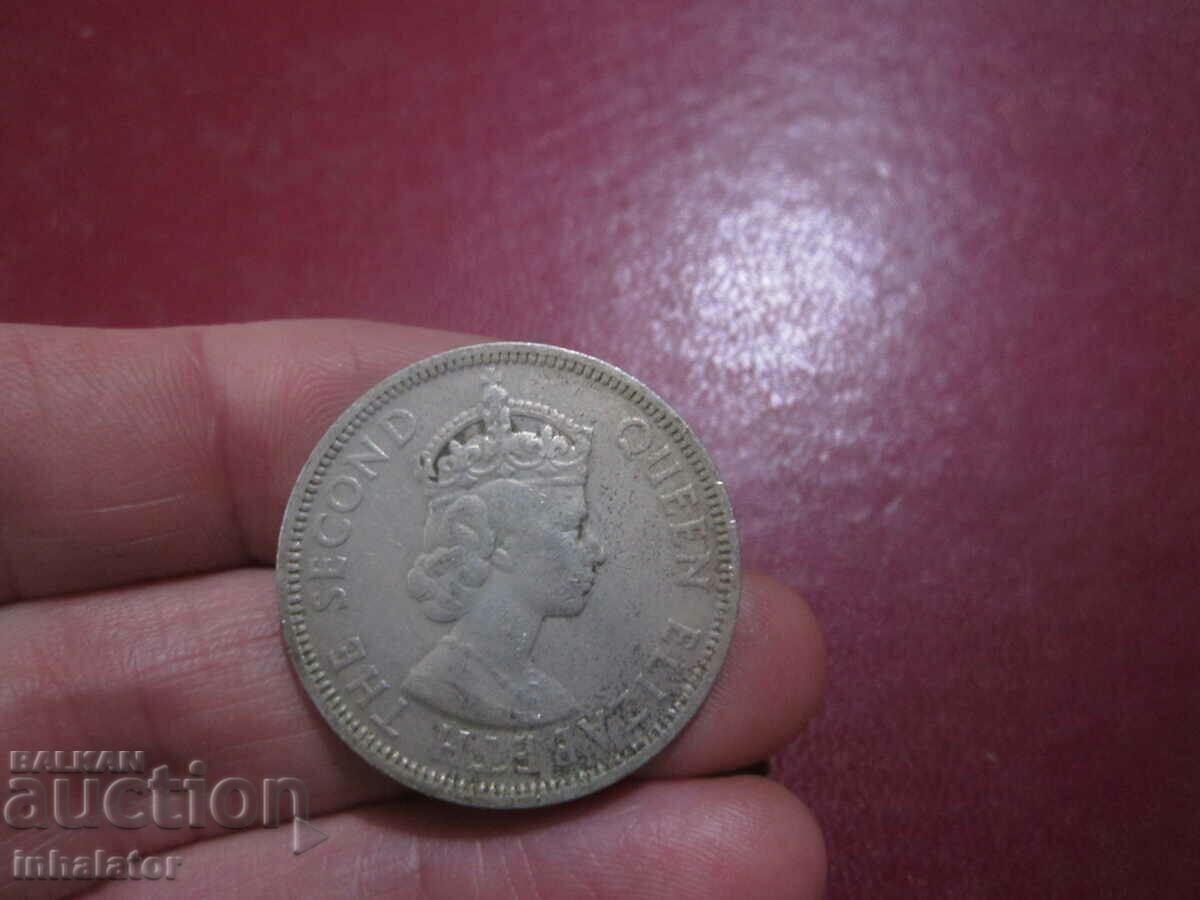1971 Mauritius 1 Rupee
