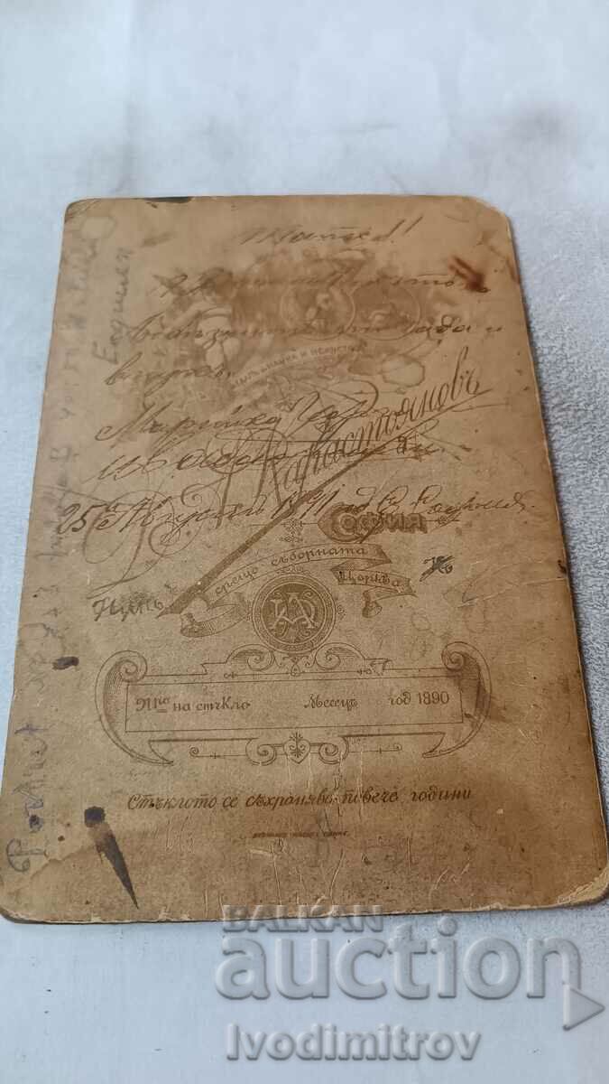 Photo Man woman and little girl Cardboard with price 7.65 BGN | € 3.91 Photo Man woman and little girl Cardboard with price 7.65 BGN | € 3.91