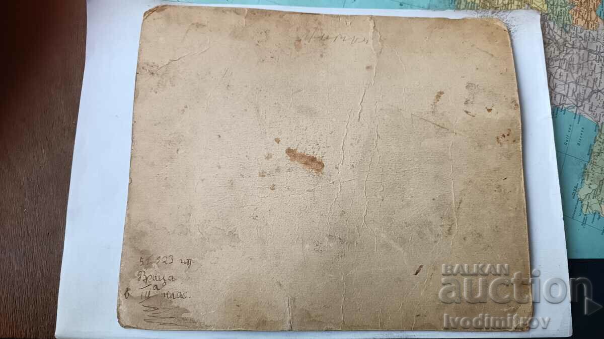 Photo Schoolgirls from the 3rd grade Vratsa 1923 Cardboard with price 8.65 BGN | € 4.42 Photo Schoolgirls from the 3rd grade Vratsa 1923 Cardboard with price 8.65 BGN | € 4.42