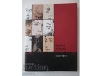 Portrete - Isabella Albrizzi