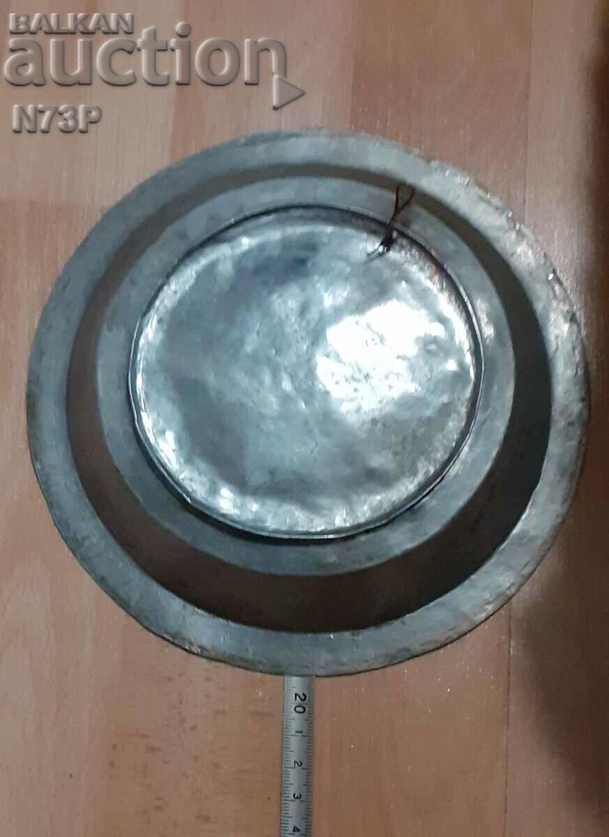 Δημοπρασία ΠΑΛΑΙΟ ΧΑΛΚΙΝΟ ΓΛΑΣΤΡΟ. ΣΑΧΑΝ. ΠΛΑΚΑ. Δημοπρασία ΠΑΛΑΙΟ ΧΑΛΚΙΝΟ ΓΛΑΣΤΡΟ. ΣΑΧΑΝ. ΠΛΑΚΑ.