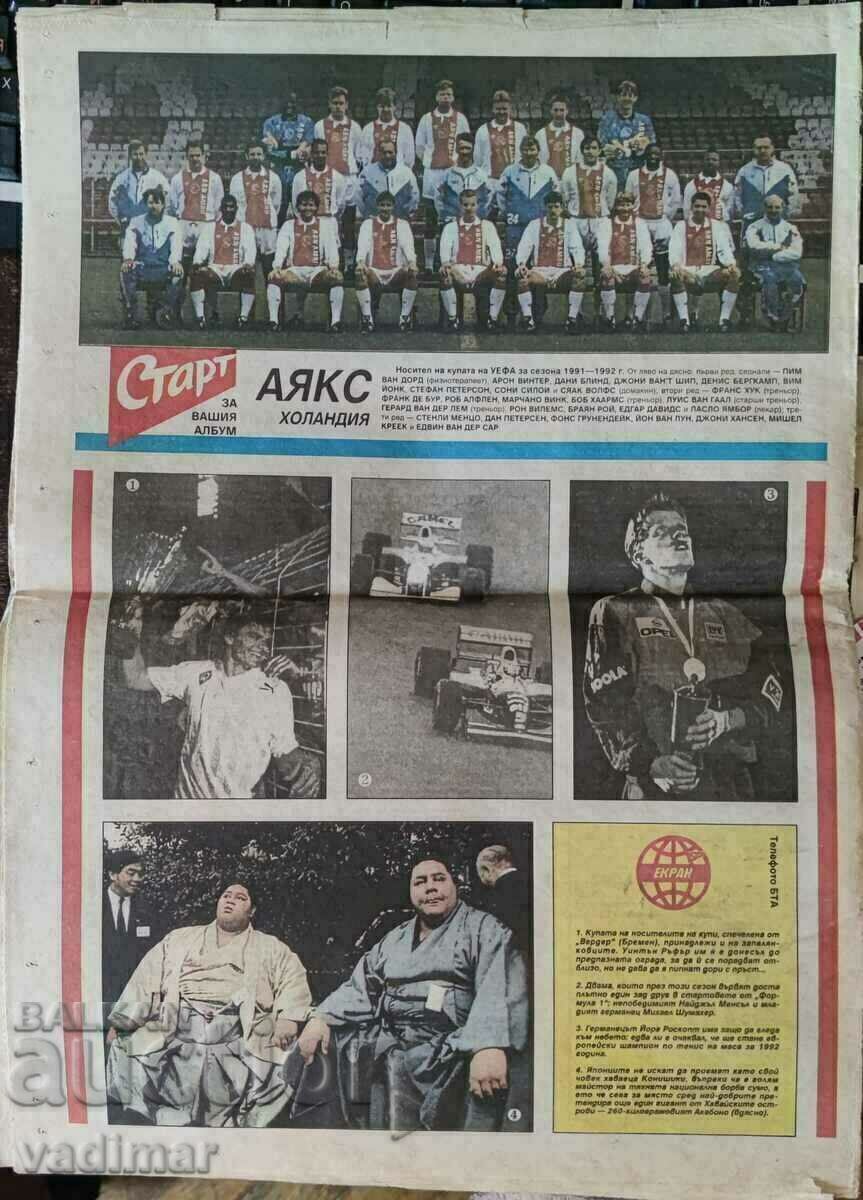 ВЕСТНИК СТАРТ - БРОЙ 1095/25.05.1992