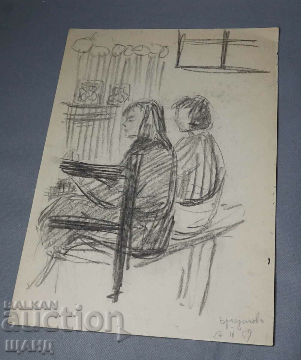 1959 Майсторска Рисунка Картина молив жени на пейка