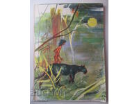 Το βιβλίο της ζούγκλας - Ράντγιαρντ Κίπλινγκ