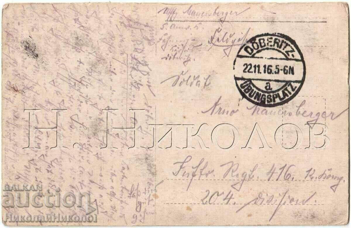 1916 FOTO VECHE GERMANIA MILITARĂ GERMANĂ G218 cu preț 6.00 BGN | € 3.07 1916 FOTO VECHE GERMANIA MILITARĂ GERMANĂ G218 cu preț 6.00 BGN | € 3.07