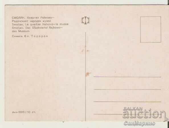 carte Bulgaria Smolian Raikovo cartier rezidențial muzeu 1 * cu preț 0.80 BGN | € 0.41 carte Bulgaria Smolian Raikovo cartier rezidențial muzeu 1 * cu preț 0.80 BGN | € 0.41