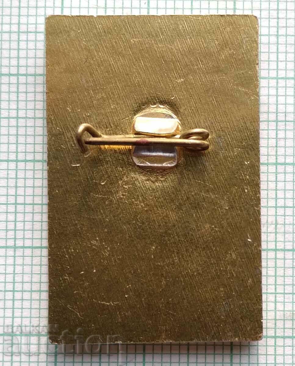 12739 Badge - 25 years Magazine ECHO organ BTS Tourist Union with price 2.00 BGN | € 1.02 12739 Badge - 25 years Magazine ECHO organ BTS Tourist Union with price 2.00 BGN | € 1.02