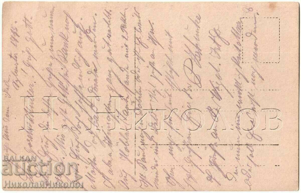 1915 OLD PHOTO GERMANY GERMAN MILITARY G220 with price 5.00 BGN | € 2.56 1915 OLD PHOTO GERMANY GERMAN MILITARY G220 with price 5.00 BGN | € 2.56