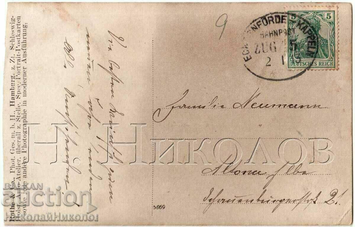 1915 OLD PHOTO GERMANY VILLAGE GERMAN MILITARY G221 with price 4.00 BGN | € 2.05 1915 OLD PHOTO GERMANY VILLAGE GERMAN MILITARY G221 with price 4.00 BGN | € 2.05