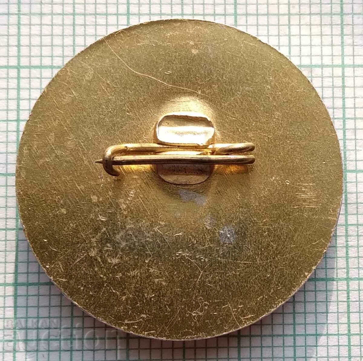 Δημοπρασία 12741 Κομματική Οργάνωση Πόλης Σόφιας - Συνέδριο Δημοπρασία 12741 Κομματική Οργάνωση Πόλης Σόφιας - Συνέδριο