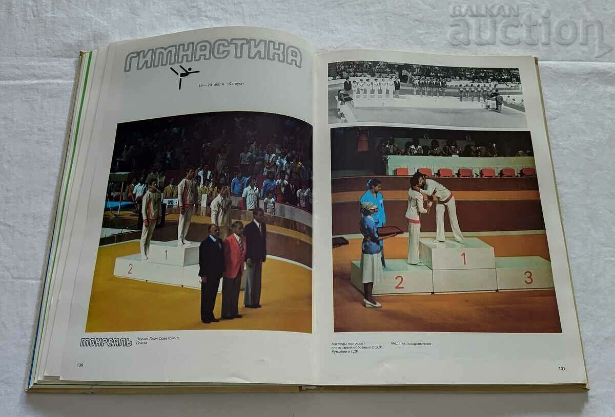 Delivery of XII WINTER XXI SUMMER OLYMPIC GAMES 1976 ALBUM REFERENCE Delivery of XII WINTER XXI SUMMER OLYMPIC GAMES 1976 ALBUM REFERENCE