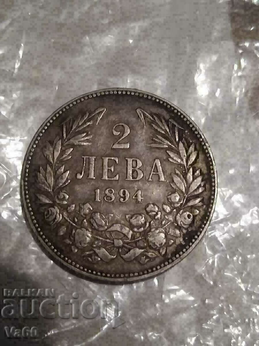 2 leva 1894 silver 1 Bulgaria coin with price 150.00 BGN | € 76.69