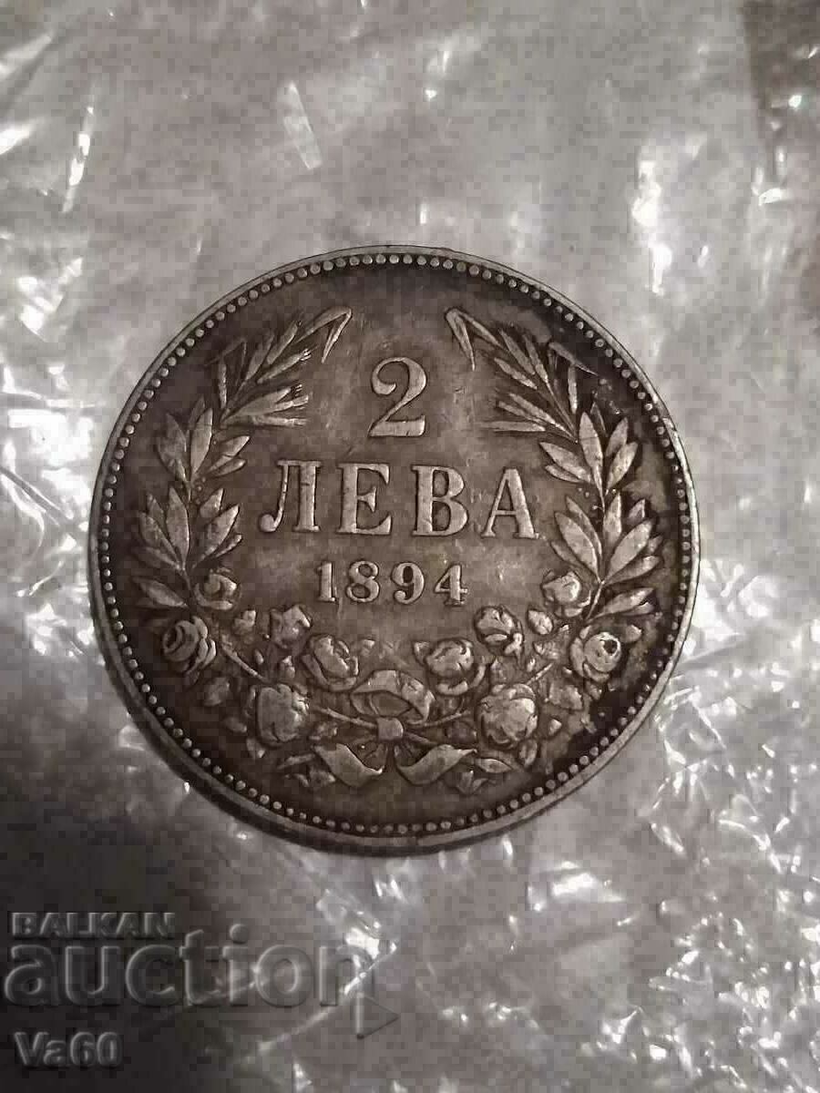 2 leva 1894 silver 1 Bulgaria coin