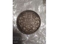 2 leva 1894 silver 1 Bulgaria coin