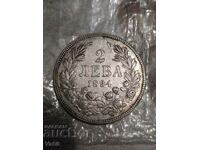 Moneda de argint 2 leva 1894 2 Bulgaria