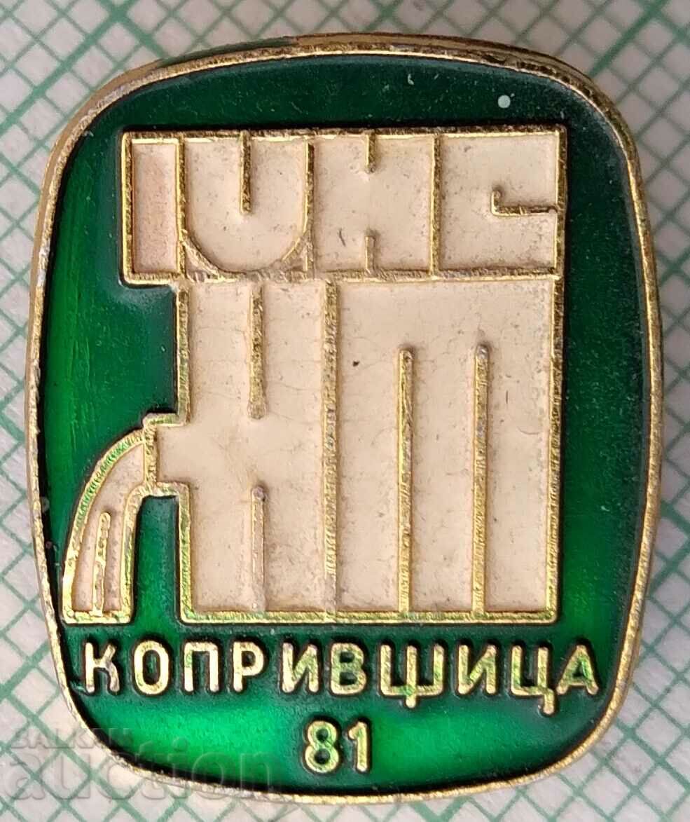 12745 Badge - coat of arms of the city of Koprivshtitsa