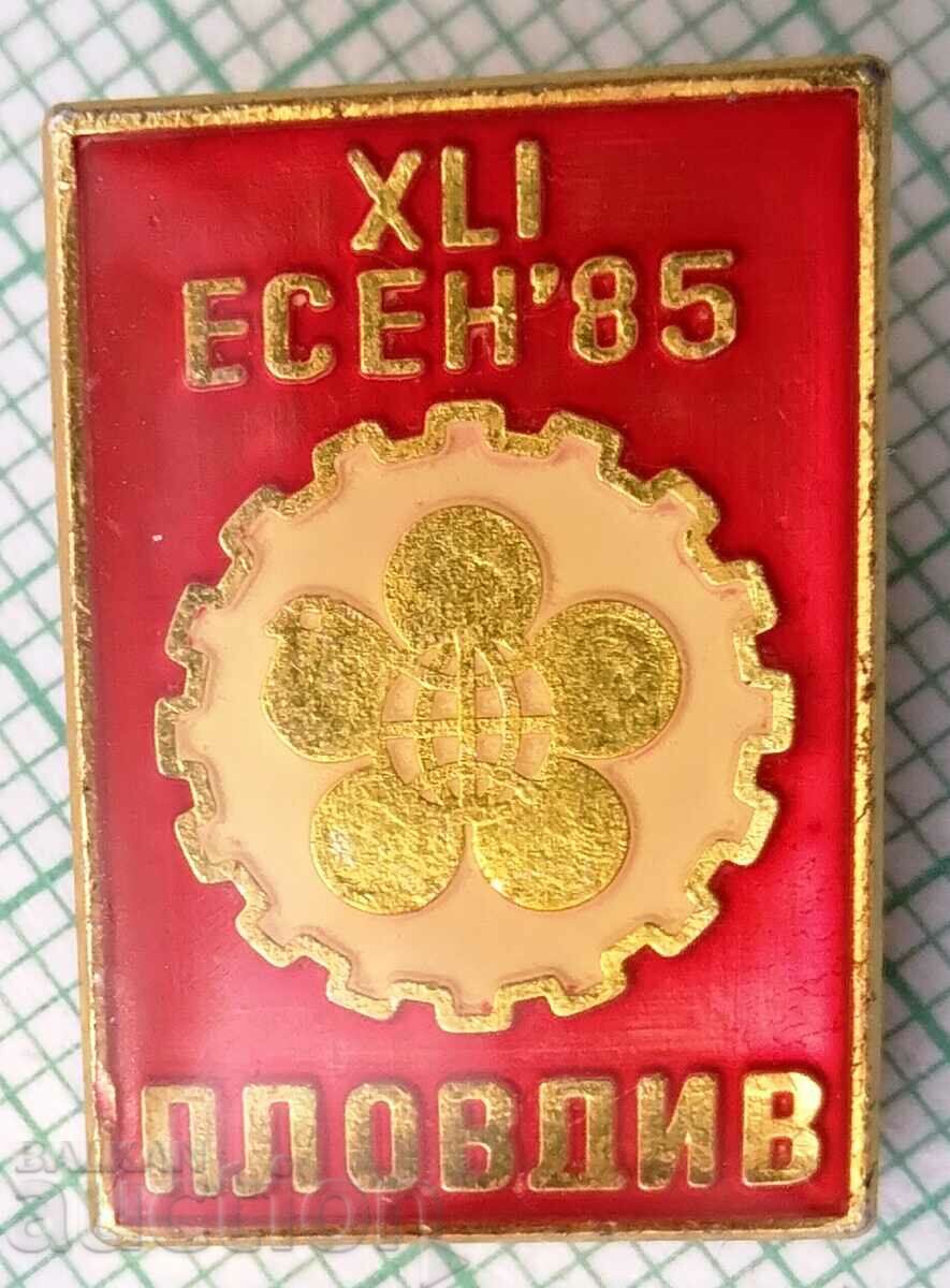12747 Badge - Fair Plovdiv - Φθινόπωρο 1985