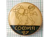 12752 Badge - European Sambo Sofia 1987 - clip