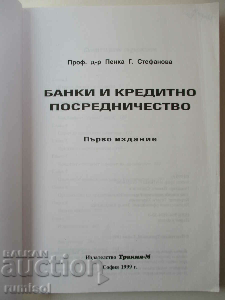 Banks and Credit Mediation - Penka Stefanova with price 5.29 BGN | € 2.70 Banks and Credit Mediation - Penka Stefanova with price 5.29 BGN | € 2.70