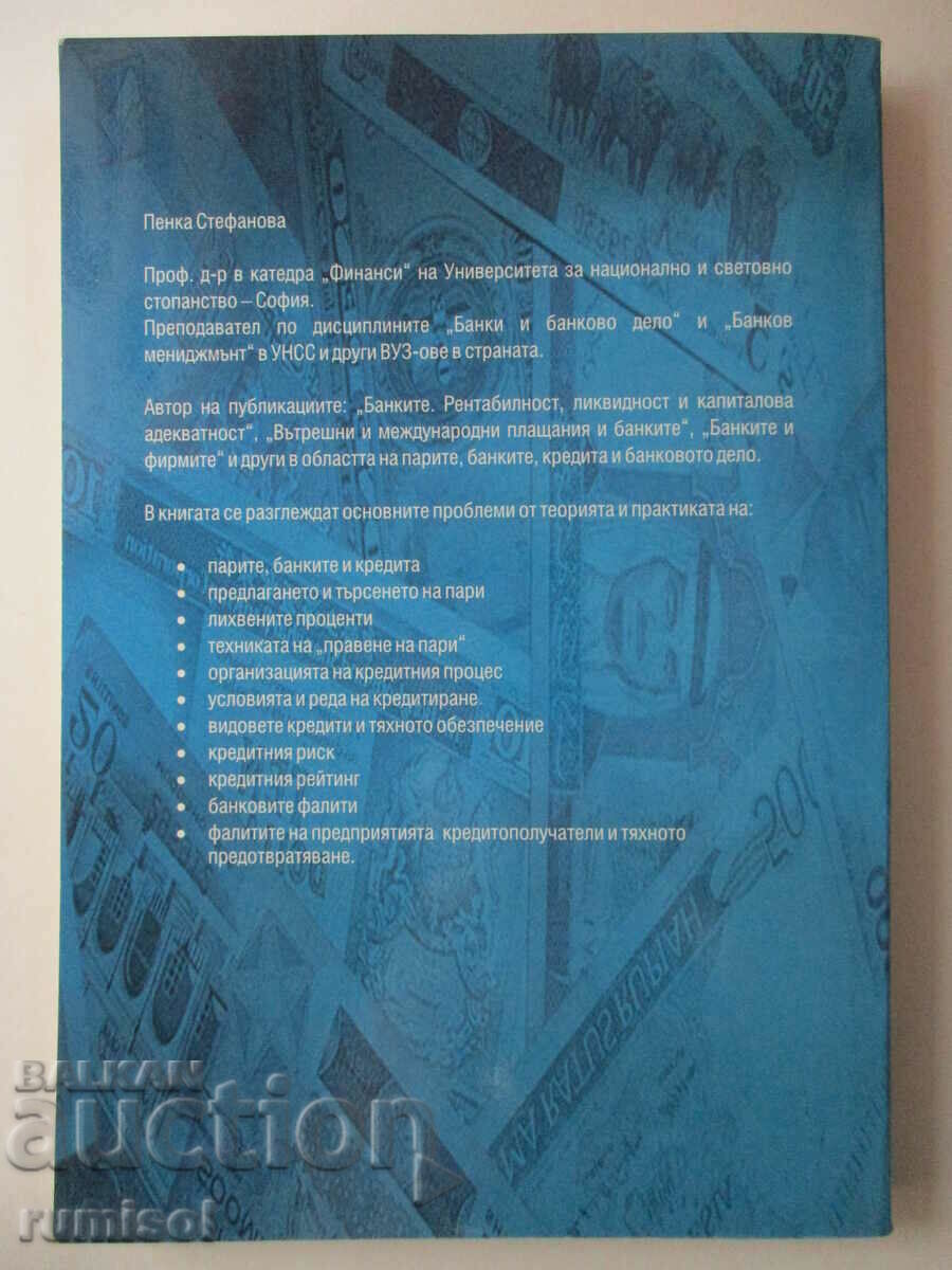 Banks and Credit Mediation - Penka Stefanova - 5 Banks and Credit Mediation - Penka Stefanova - 5