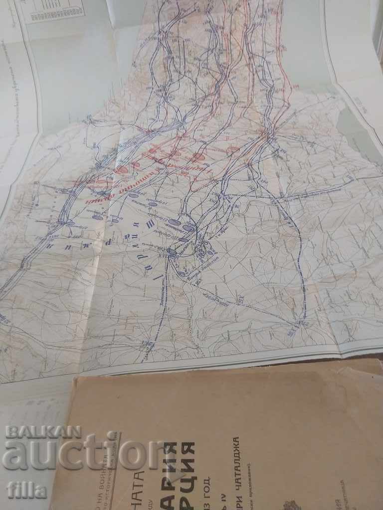 Delivery of The war between Bulgaria and Turkey. Volume 4 + MAPS Delivery of The war between Bulgaria and Turkey. Volume 4 + MAPS