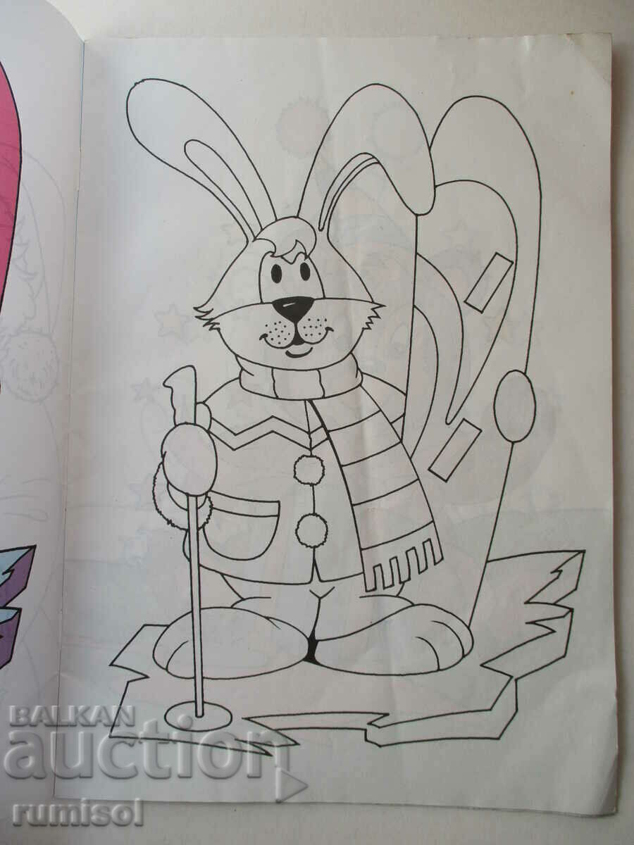 Auction Draw with Ina - no. 23 - Stoyan Korakov Auction Draw with Ina - no. 23 - Stoyan Korakov