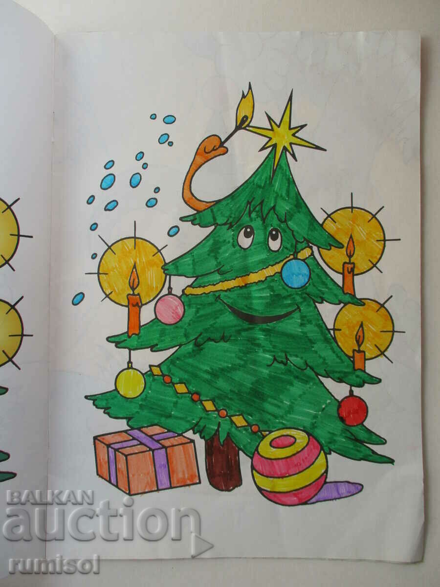 Delivery of Draw with Ina - no. 23 - Stoyan Korakov