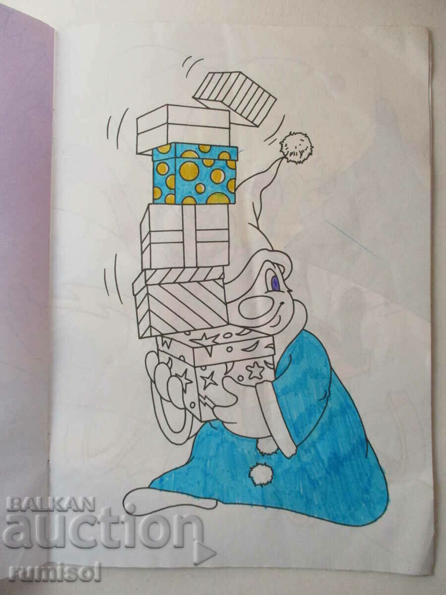 Draw with Ina - no. 23 - Stoyan Korakov - 5