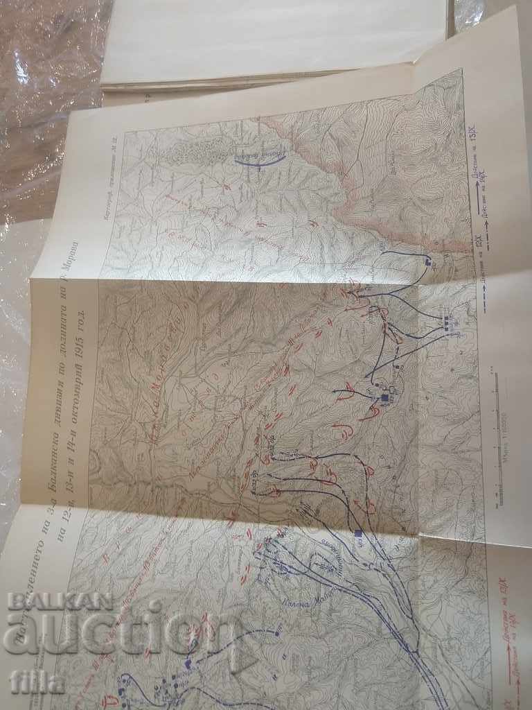 The Bulgarian Army in the World War Volume 3 + MAPS - 6