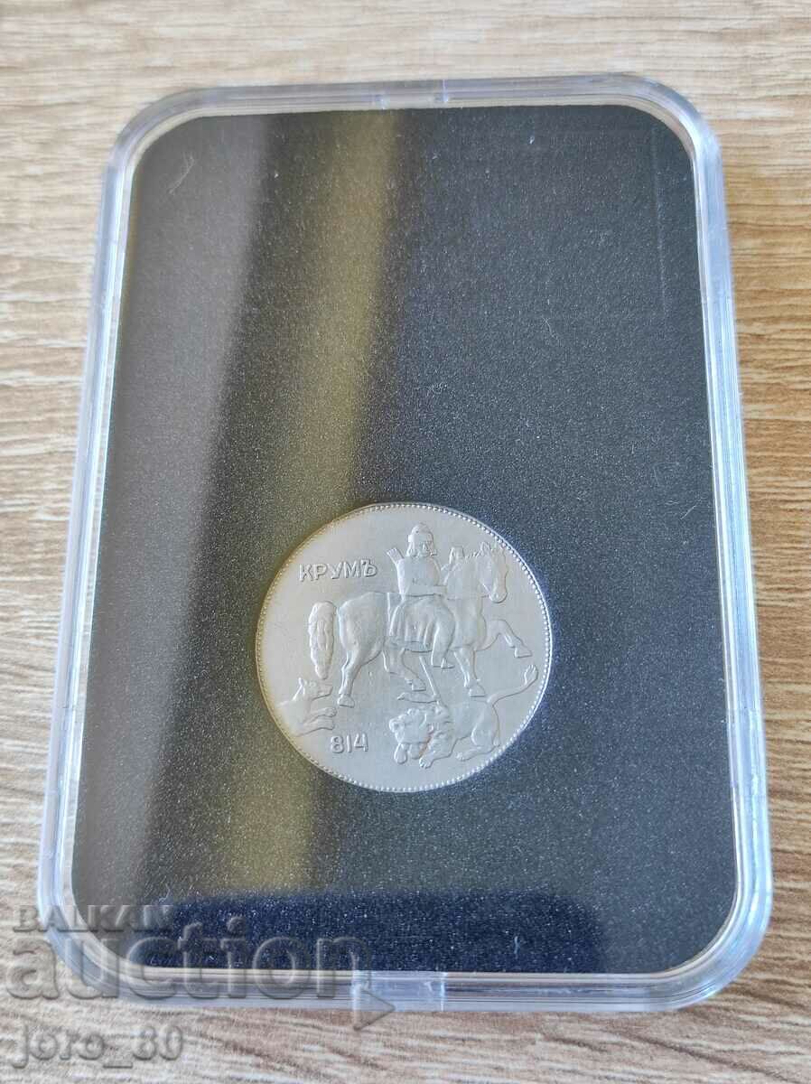 5 BGN 1930 Bulgaria with price 50.00 BGN | € 25.56 5 BGN 1930 Bulgaria with price 50.00 BGN | € 25.56