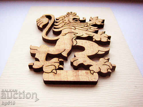 ξύλινα λιοντάρι με τιμή 8.50 BGN | € 4.35 ξύλινα λιοντάρι με τιμή 8.50 BGN | € 4.35